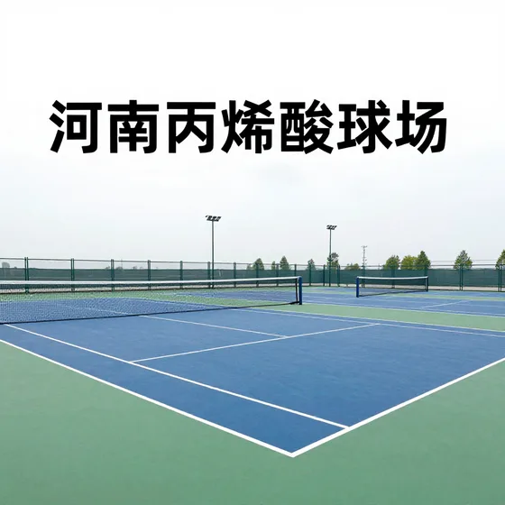 湖南旅游